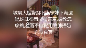 快乐风男勾引干洗店老板的帅儿子,风男错失白嫖破处直男