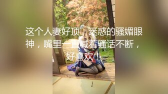 电_报群最新流出调_教大神【宇_轩】的淫荡骚妻母G私拍各种性事~扩张异物插入3P肛交 (6)