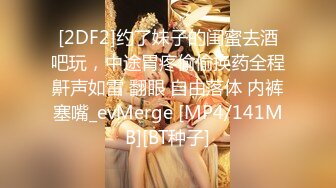 [MP4]00后甜美嫩妹&nbsp;&nbsp;完美身材腰细胸大 隔着内裤揉穴摸胸骑乘抽插猛操