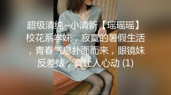 【极品女神❤️全网首发】秀人超豪乳靓特『王馨瑶』白色透视水手服 黑色链条泳衣 无内肉丝 露脸露B 高清1080P版G5317-【极品女神❤️全网首发】秀人超豪乳靓特『王馨瑶』白色透视水手服 黑色链条泳衣 无内肉丝 露脸露B 高清108