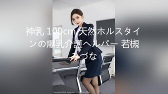 (中文字幕) [hmn-190] AV女優歴10年の川上奈々美とイクッ！ 接吻 チクシャッ 男潮 PtoM 一泊二日の至れり尽くせり凄テク中出し温泉旅行