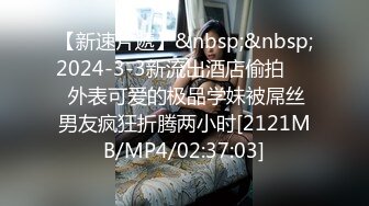 欠了果贷无法偿还的学生妹 被迫只能肉偿