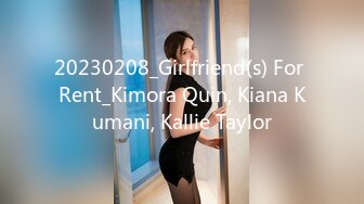 20230208_Girlfriend(s) For Rent_Kimora Quin, Kiana Kumani, Kallie Taylor