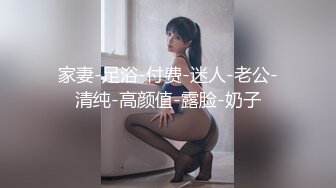 【NTR淫妻】大眼萌妹被男朋友拉着去参加换妻活动，被干得嗷嗷大叫，可爱性感淫乱共存，太刺激了 (5)