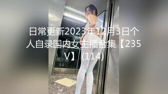 【新片速遞】 丝袜高跟露脸气质美女直播大秀，微胖才是极品跟狼友互动撩骚，镜头前展示，做在椅子上揉奶玩逼发骚自慰呻吟[2.11G/MP4/05:05:37]