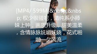 [MP4/1160M]7/9最新 双马尾卡哇伊白嫩贫乳揉捏翘起圆润屁股摆弄VIP1196