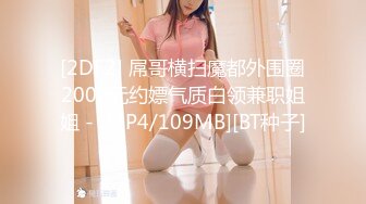 [MP4/1.35G]好几个水灵灵的小妹妹被干了！~【第一次】