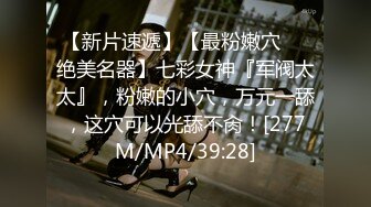 [MP4/ 995M]&nbsp;&nbsp;170CM眼镜美妞大战头套男，超细美腿吊带肉丝，应观众要求换上黑丝，双腿肩上扛激情爆操