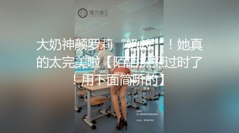 赵公子探花-性感私人教练被强势调教