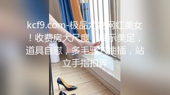 91大长腿黑丝女神“小魔女”被各种姿势爆插