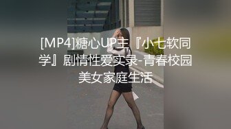 勾搭的极品小嫩妹逃课出来被小哥暴力输出