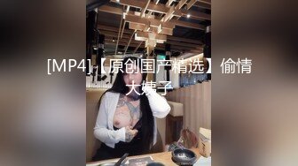 白天服装店，晚上操逼间【上篇】小哥自己玩3哥骚逼少妇，直接在地上轮流爆草骚穴，干的骚逼高潮冒白浆精彩