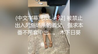 [无码破解]CJOD-005 時間無制限！発射無制限！M男専用超高級中出し淫語ソープ 水野朝陽