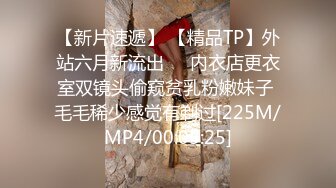 [MP4/ 1.9G] 纯纯清秀小美女看了就让人心动鸡儿硬，撕破丝袜爱抚大长腿大屁股，这身材给力