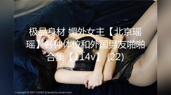 【Naimei0727】天然巨乳，水蛇腰蜜桃臀！反差女神推特福利，颜值高身材好，被金主各种玩肏，完美炮架子 (1)