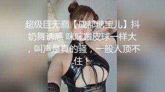 【户外挑战者】专业操老外土豪国外泡洋妞 无套啪啪，奢靡生活美女众多，大显国威操翻震撼推荐 (9)