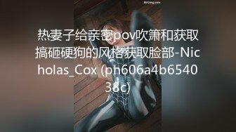 [MP4/409M]白丝甜美学妹趴床上玩游戏被哥哥调戏你玩游戏我玩你 清新小仙女娇小