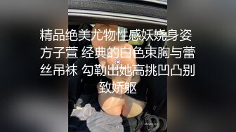 【超爽剧情系列】校园女神面试被2猛男3P 大屌大力抽插爆操极品嫩妞 说好不内射的最后没控制住