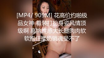 [MP4/ 589M] 极品美少妇户外猎物偶遇幸运的山区护林员大叔，估计做梦也想不到日常上班还能艳遇