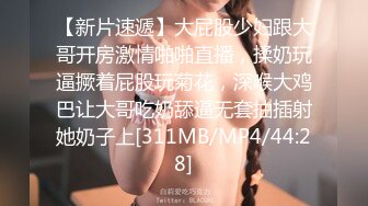 [MP4/ 1.31G] 无情的屌丶一晚干三炮，大圈极品网红外围女神，爆乳美腿黑丝，激情爆操全力输出