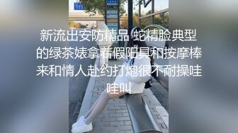 STP28049 甜美新人漂亮妹妹！情趣吊带裙子！内裤塞跳蛋摆臀，掰穴跳蛋塞入，表情一脸享受，水声哗哗好骚