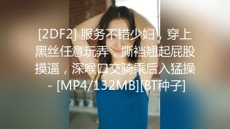 [MP4]弩Sの紧縛凌辱!!! 乳神乐乐の美巨乳搓揉盡情搓揉