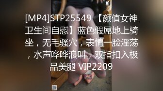 玛利亚包皮医院小护士，170CM网红女神【haha】护士装白丝袜，黑屌抽插自慰，表情很享受