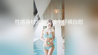 【恋态娱乐】HTBM01 痴女秘书-姜洁