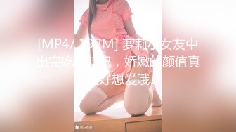 [MP4/ 98M]&nbsp;&nbsp;可爱的小蓝，萌萌颜值，大奶挺拔胸胸，埋头舔鸡这舌头搞得真酥