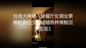 [超漂亮的校花！【粉嫩欣宝】平台几十万人气~巅峰颜值~ ~~！~] [-~逛完商场，酒店开房，被男友干爽了！ (8)