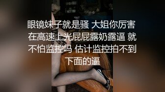 沙发上展现完美身材自慰