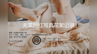 _最新流出秀人网大奶肥臀顶级女模【甜仔】诱惑私拍，透明灰丝深绿色薄纱睡裙露奶露毛搔首弄姿挑逗