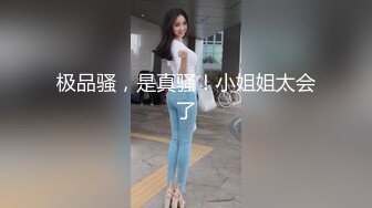 露脸才是王道！OF清纯可爱巨乳妹子【宫本山酒】订阅福利，海边露出道具紫薇，表里不一纯纯的反差母狗 (2)