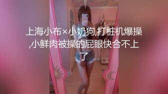 STP26786 【超赤裸饲养性爱日记极品三女神合体】特别隐藏版收录『辰辰』与她的两只性感猫咪『飄飄+妍妍』诚意尺度超猛