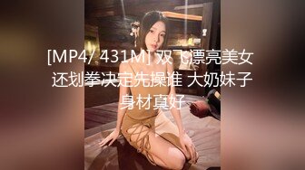 公司里沙宣造型的美女财务 一路跟踪坚决要拍她的鲍鱼