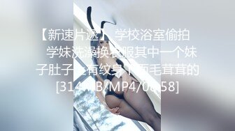 【一屌极品寻花】极品纹身女神，蜂腰翘臀美乳魔鬼身材，沙发啪啪完美展示，原版非录屏 (2)