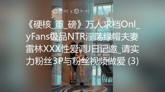 【爆乳网红女神】糖糖大学生毕业季被面试官操到腿软 女上位骑乘波涛胸涌 软糯滚烫蜜道 超爽榨精飙射