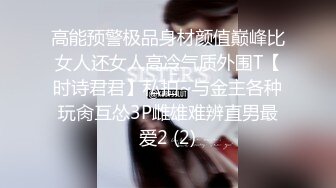 【新片速遞】&nbsp;&nbsp;小条和炮友迷人少妇啪啪完整版P7！甜美漂亮韵味少妇，极品丝袜美腿，美胸翘臀！被操到腿软 [936M/MP4/01:12:12]