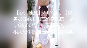 [2DF2]《尝遍天下骚逼全国探花》酒店约嫖偷拍哥两约炮牛仔短裤兼职妹一个嫖一个负责偷拍 [MP4/101MB][BT种子]