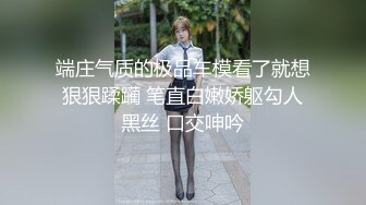 端庄气质的极品车模看了就想狠狠蹂躏 笔直白嫩娇躯勾人黑丝 口交呻吟