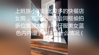 粉红头头的认别法｜女神的幻想对象你我都上榜