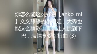 会展结束后 约了女高管一起聊聊叙叙旧