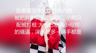 【足控绿帽狂喜】95后绿帽情侣美腿女王「汐梦瑶」付费资源 《干完黑丝小秘书还喂吃精液》