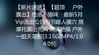 [MP4/865M]5/30最新 粉丝的神秘礼物阳具速插嫩穴高潮颤挛淫靡白浆VIP1196