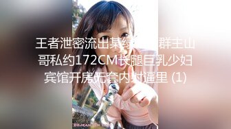 【無碼】FC2-PPV 389339 【素人動畫】 第20弾 芸能人レベルの容姿 聲も感じ方も最高峰