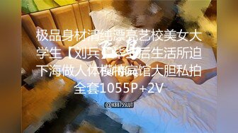 【新片速遞】 厕拍变态牛人偷窥妹子尿尿❤️环顾了一下四周发现没人对着妹子的逼摸了一把,吓得妹子大声尖叫[106MB/MP4/00:50]