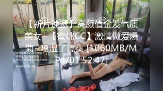 暴虐调教巨乳乖女儿《奶子即正义》主人不要玩游戏了 请玩我吧 狗链羞辱狂艹口爆