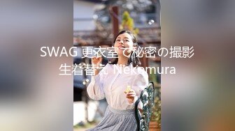 御宅族气质大山雀 J ○ 馅饼！ 美胸兼备的制服美少女垄断了男人的视线