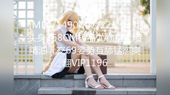 【新片速遞】蜜桃传媒 PMX038 幽会被取消的女神 孟若羽[309M/TS/15:45]