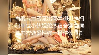 《新春重磅无水速递》青春无敌白皙圆润极品天然巨乳蜂腰肥臀网红小钢炮【万听】私拍全集，变装裸舞紫薇完美炮架 (10)